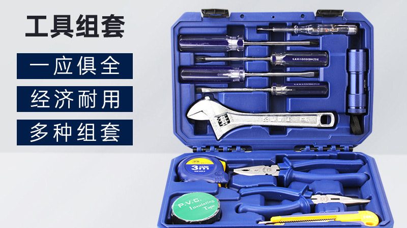 电动工具批发厂家直销推荐