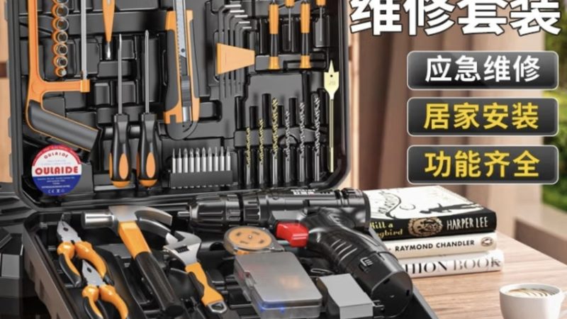 二手测量工具：长期供应背后的考量因素