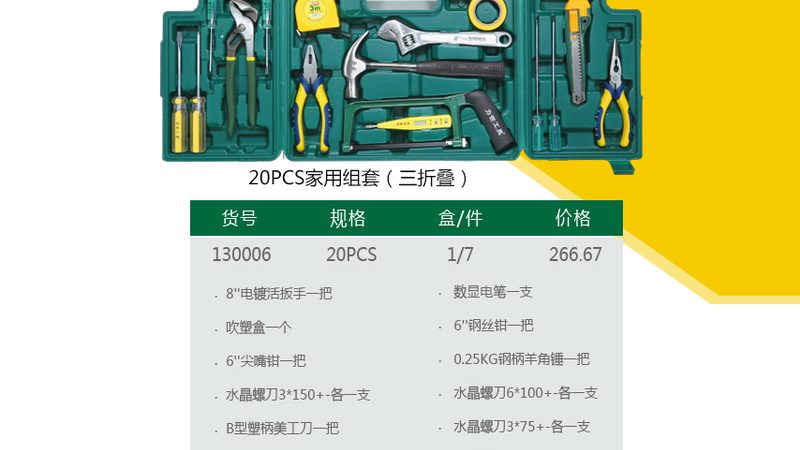 大扭矩液压扳手：揭秘其核心技术与应用**