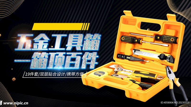 棘轮扳手：揭秘其工作原理与优势**